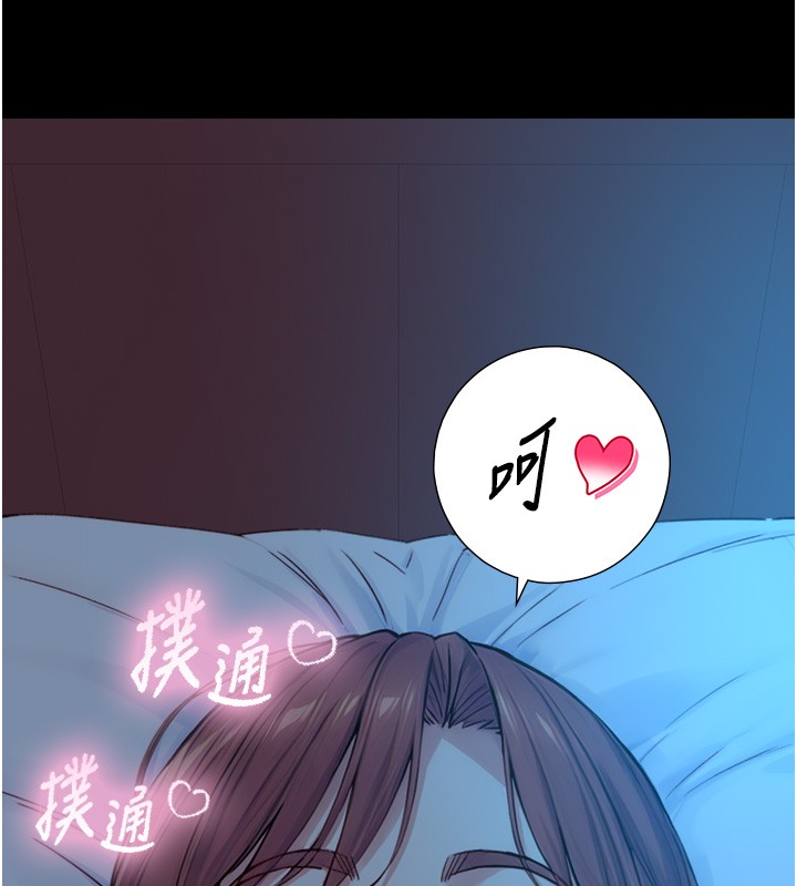 第11话-因为吴彬而无法入睡♥