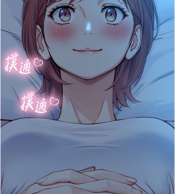 第11话-因为吴彬而无法入睡♥