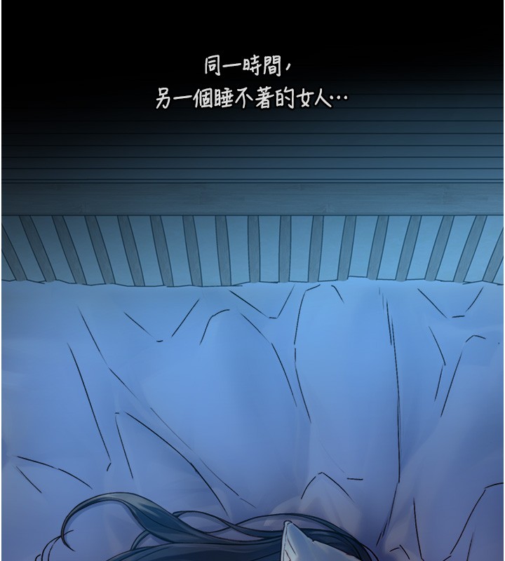 第11话-因为吴彬而无法入睡♥