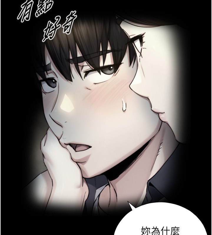 第11话-因为吴彬而无法入睡♥