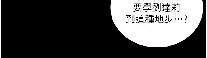 第11话-因为吴彬而无法入睡♥
