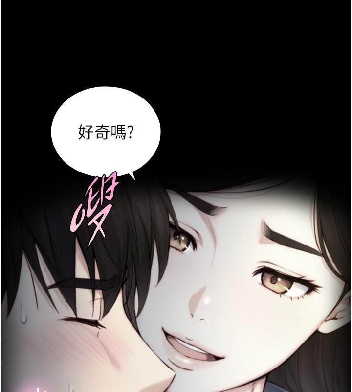第11话-因为吴彬而无法入睡♥