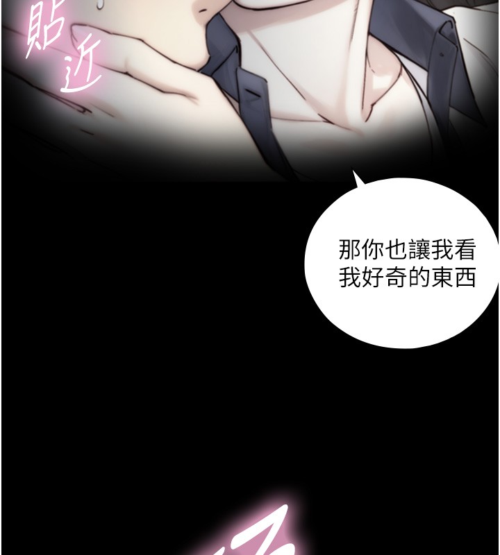 第11话-因为吴彬而无法入睡♥