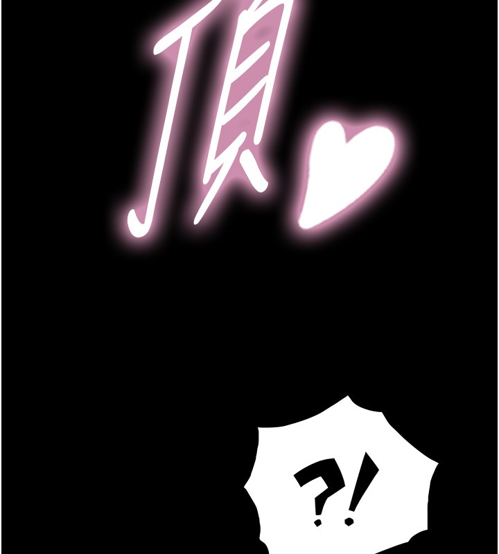 第11话-因为吴彬而无法入睡♥