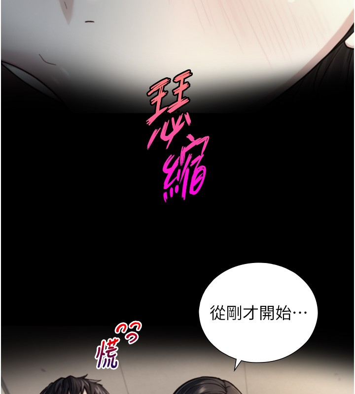 第11话-因为吴彬而无法入睡♥