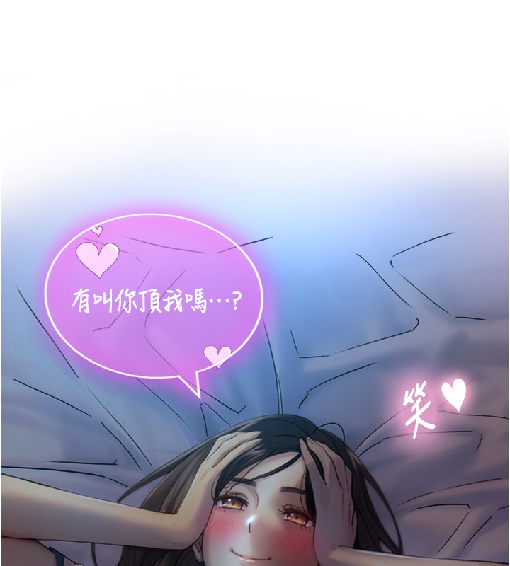 第11话-因为吴彬而无法入睡♥