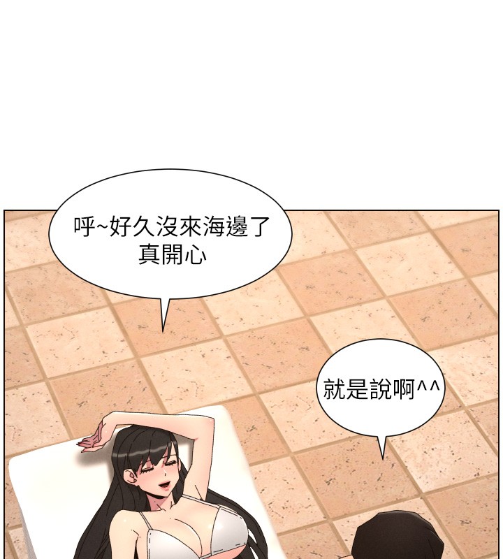 第95话-砲友出道当艺人?!