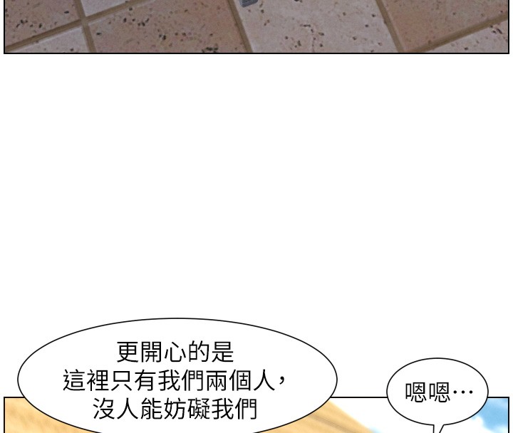 第95话-砲友出道当艺人?!