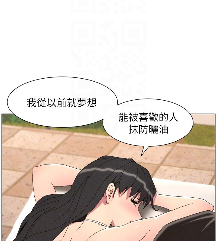 第95话-砲友出道当艺人?!