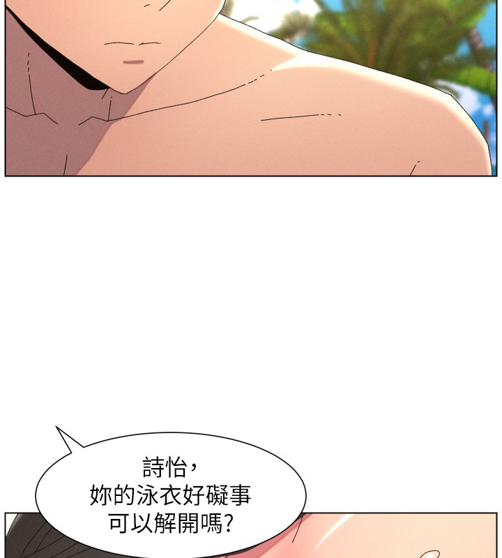第95话-砲友出道当艺人?!