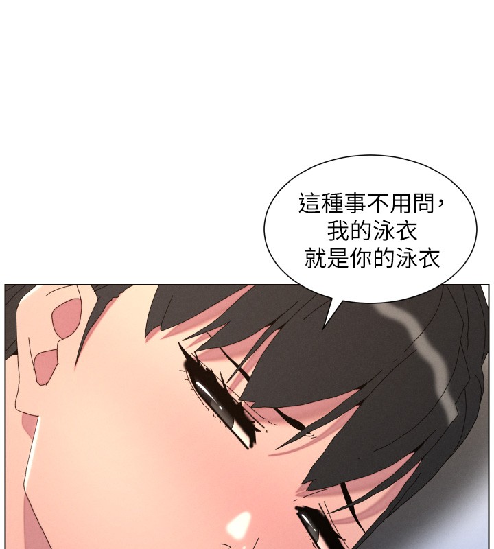 第95话-砲友出道当艺人?!