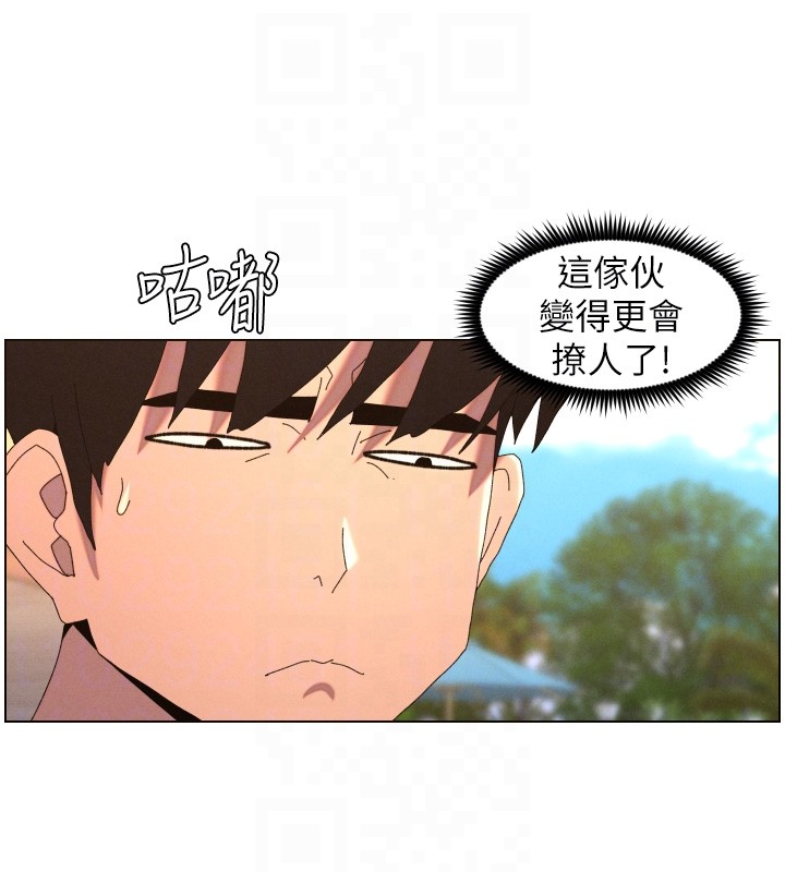 第95话-砲友出道当艺人?!