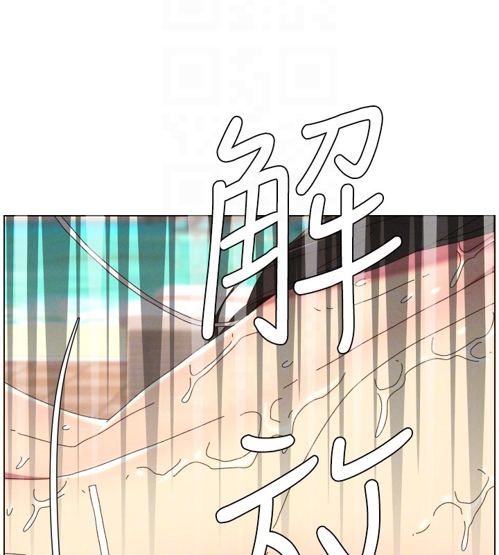 第95话-砲友出道当艺人?!