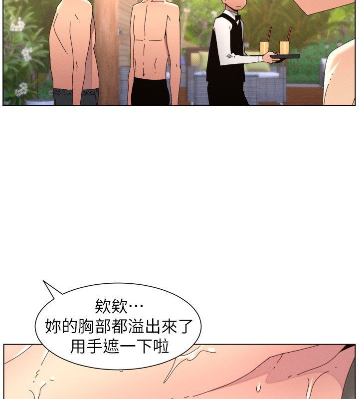 第95话-砲友出道当艺人?!