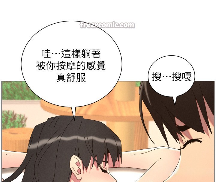 第95话-砲友出道当艺人?!
