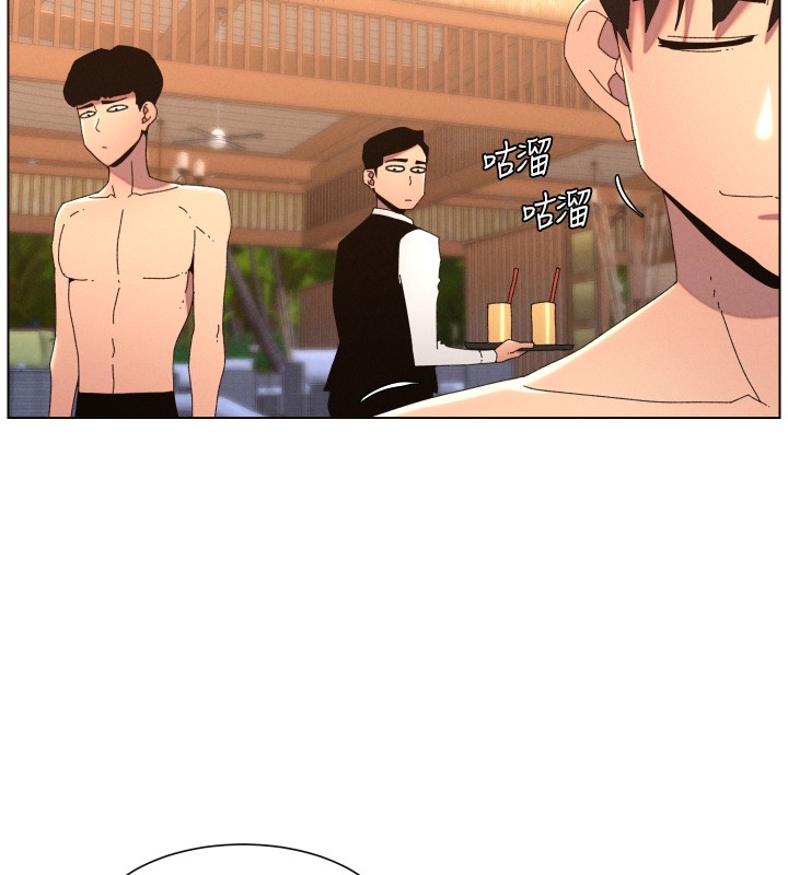 第95话-砲友出道当艺人?!
