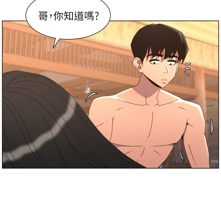 第95话-砲友出道当艺人?!