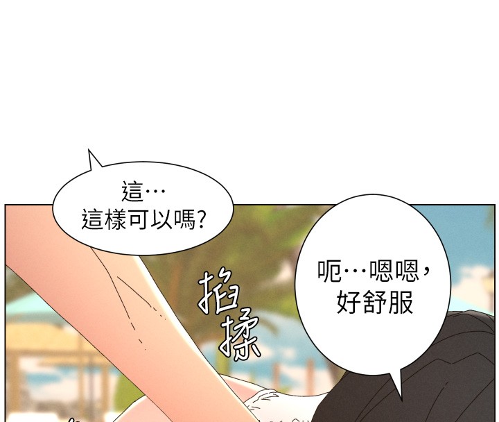 第95话-砲友出道当艺人?!