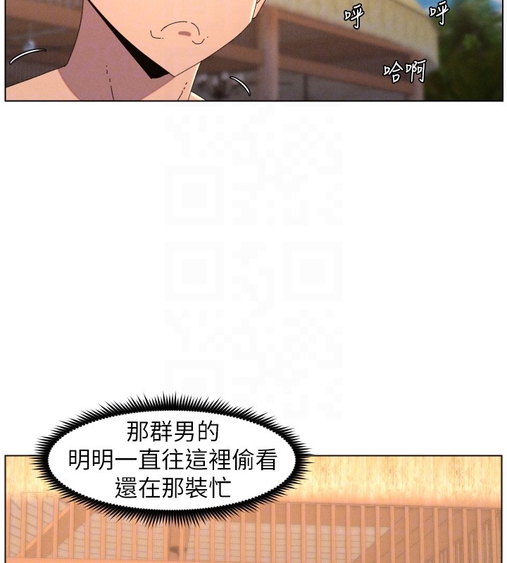 第95话-砲友出道当艺人?!