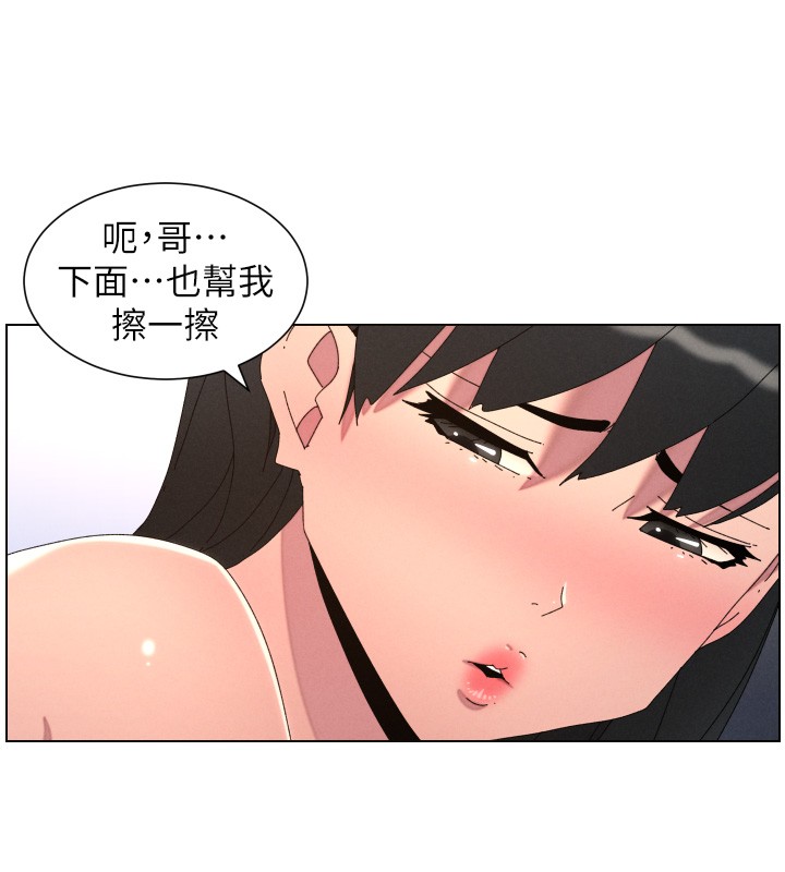 第95话-砲友出道当艺人?!