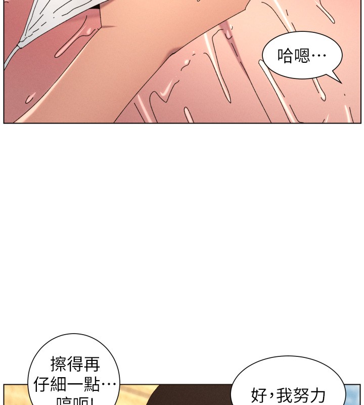 第95话-砲友出道当艺人?!