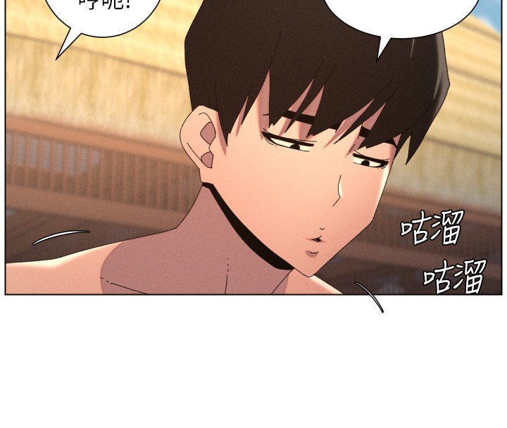 第95话-砲友出道当艺人?!