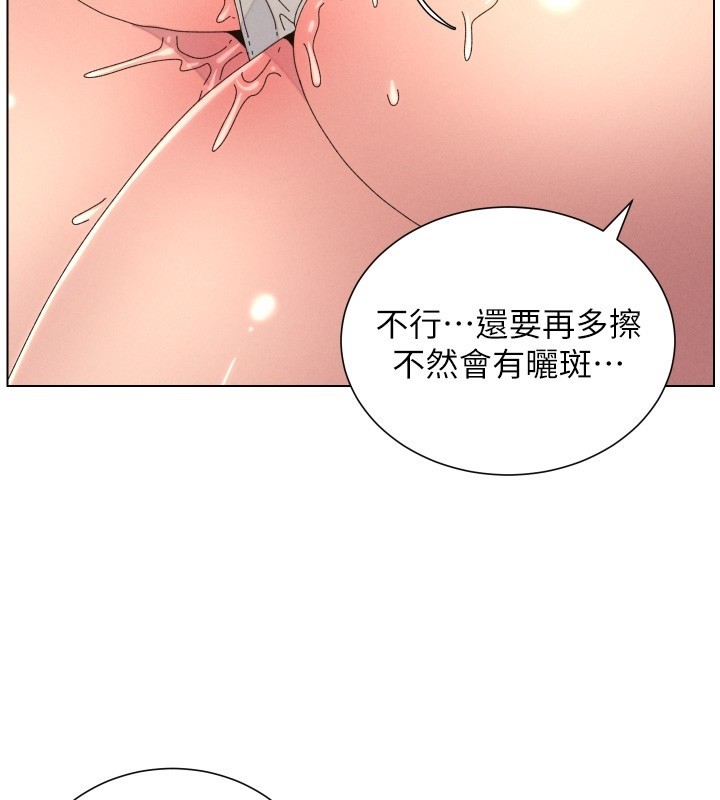 第95话-砲友出道当艺人?!