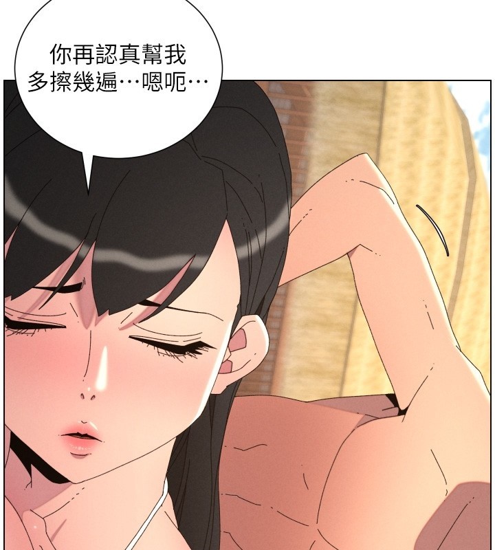 第95话-砲友出道当艺人?!