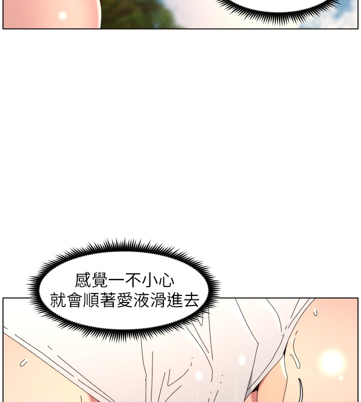 第95话-砲友出道当艺人?!