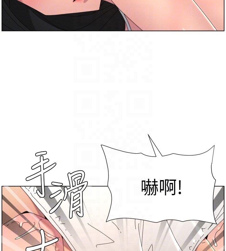 第95话-砲友出道当艺人?!