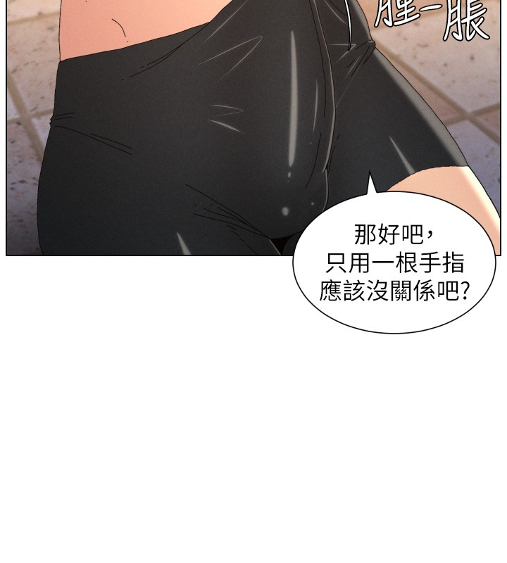第95话-砲友出道当艺人?!