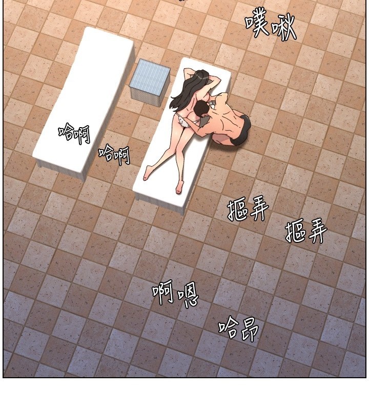 第95话-砲友出道当艺人?!
