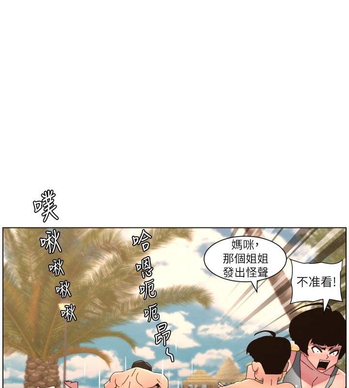 第95话-砲友出道当艺人?!