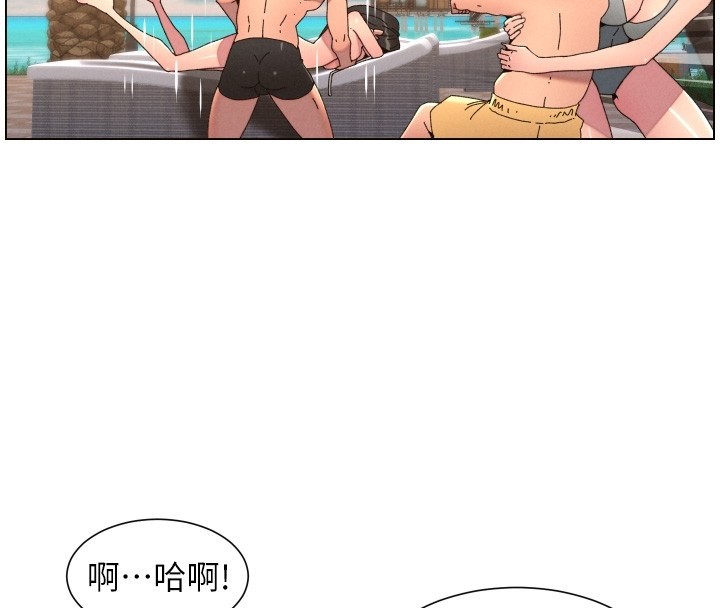 第95话-砲友出道当艺人?!