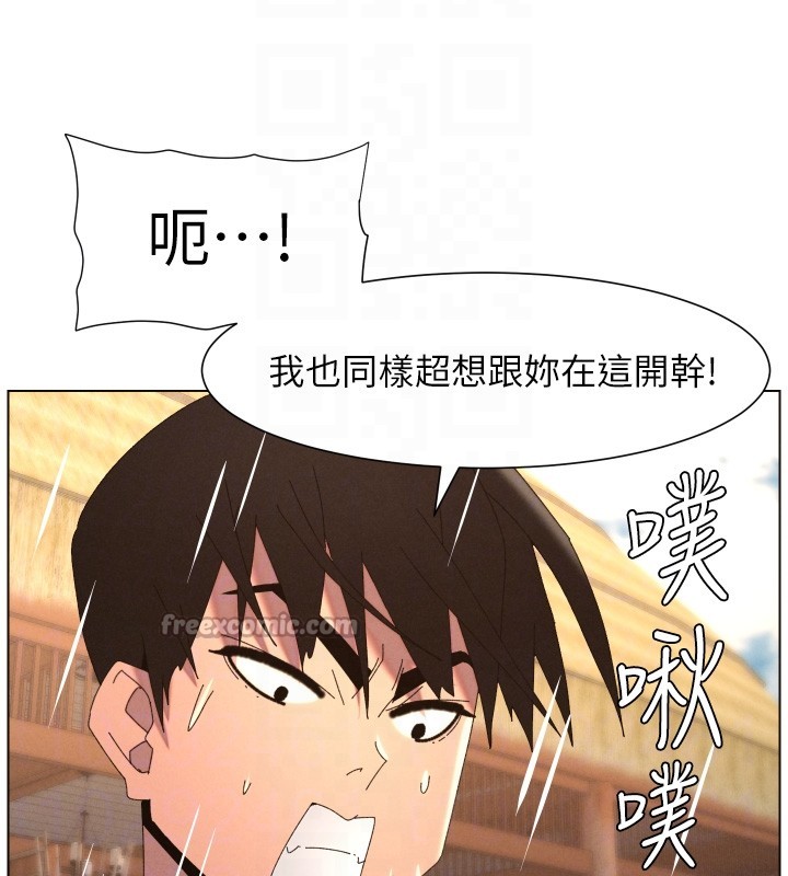 第95话-砲友出道当艺人?!