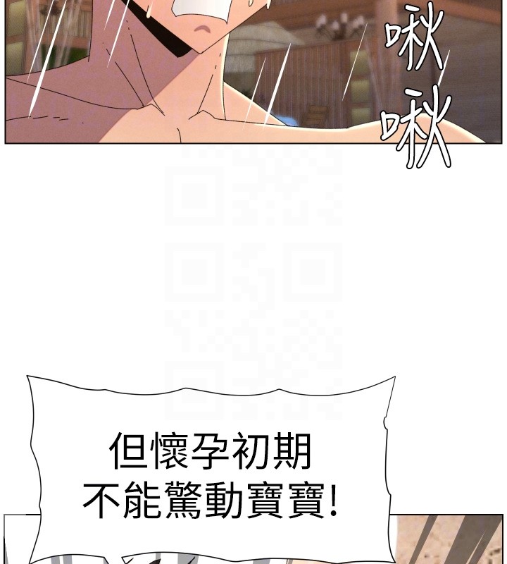 第95话-砲友出道当艺人?!