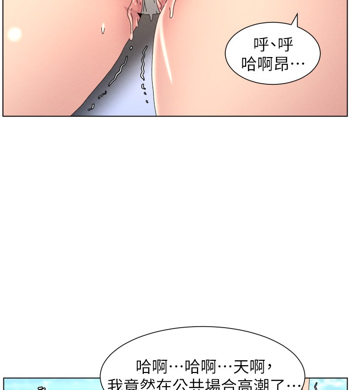 第95话-砲友出道当艺人?!