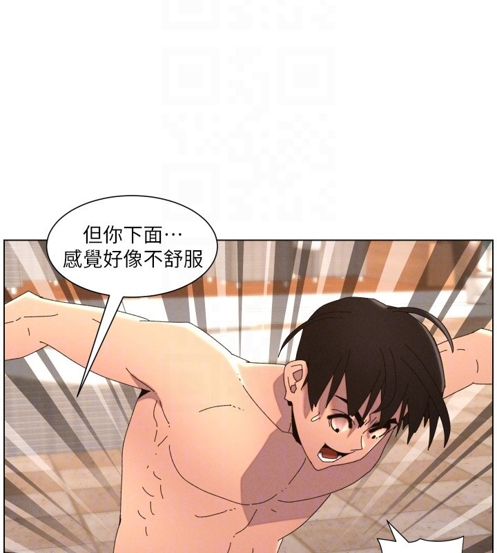 第95话-砲友出道当艺人?!
