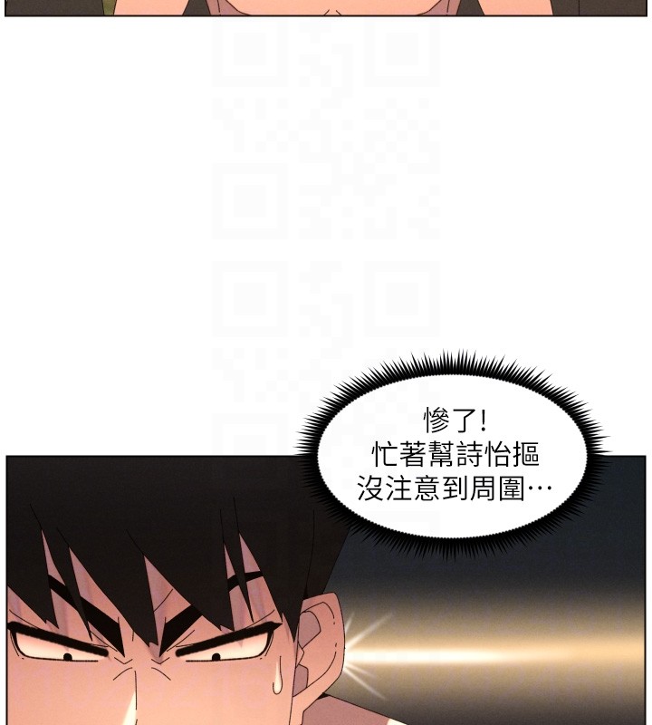 第95话-砲友出道当艺人?!