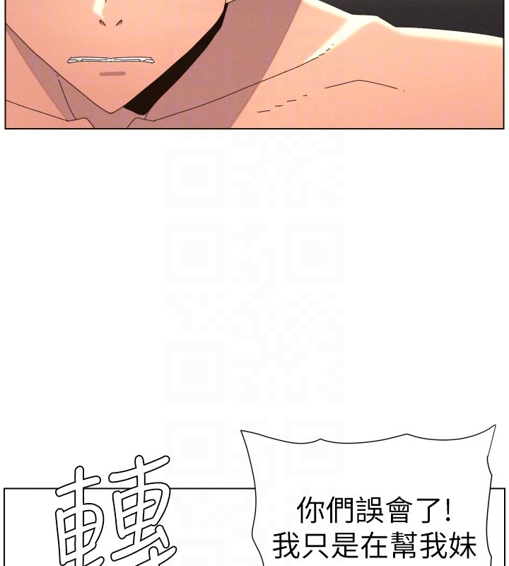 第95话-砲友出道当艺人?!