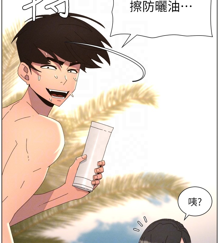 第95话-砲友出道当艺人?!