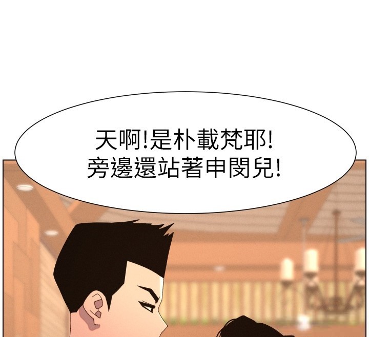 第95话-砲友出道当艺人?!