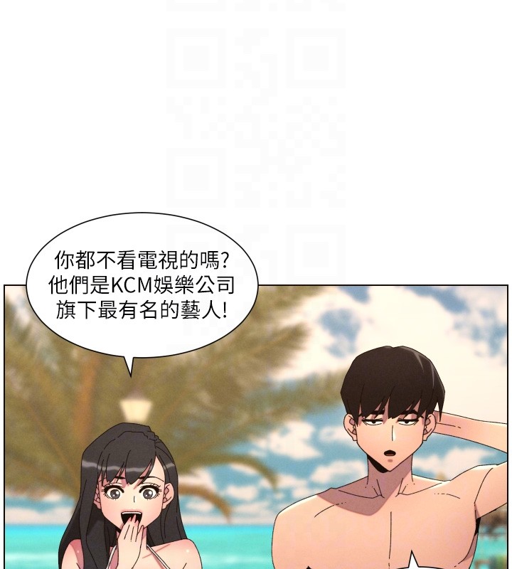 第95话-砲友出道当艺人?!