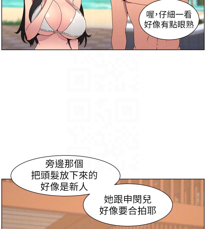 第95话-砲友出道当艺人?!