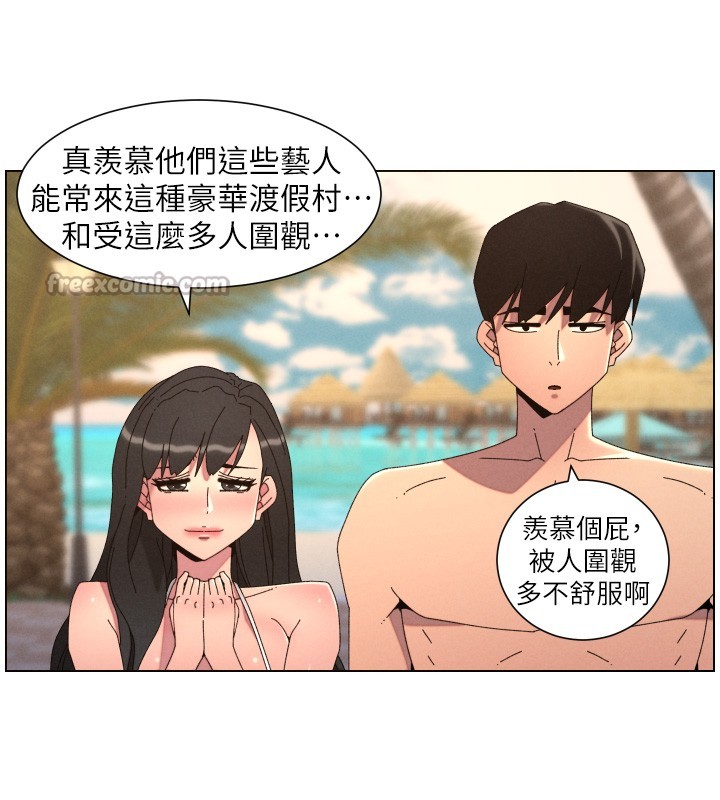 第95话-砲友出道当艺人?!