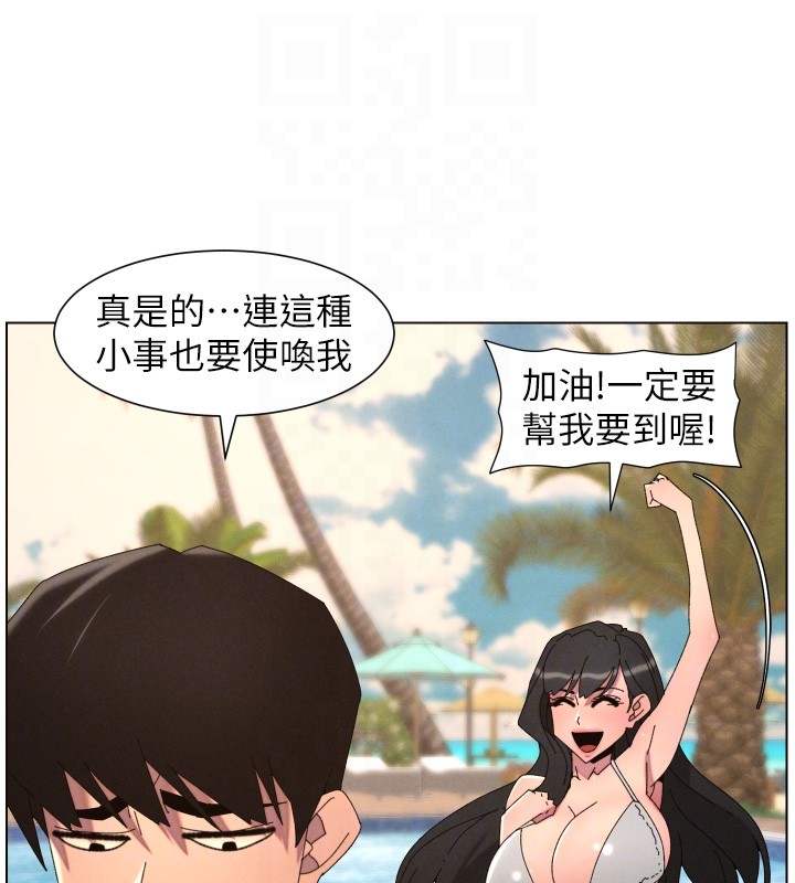 第95话-砲友出道当艺人?!