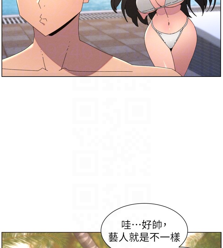 第95话-砲友出道当艺人?!