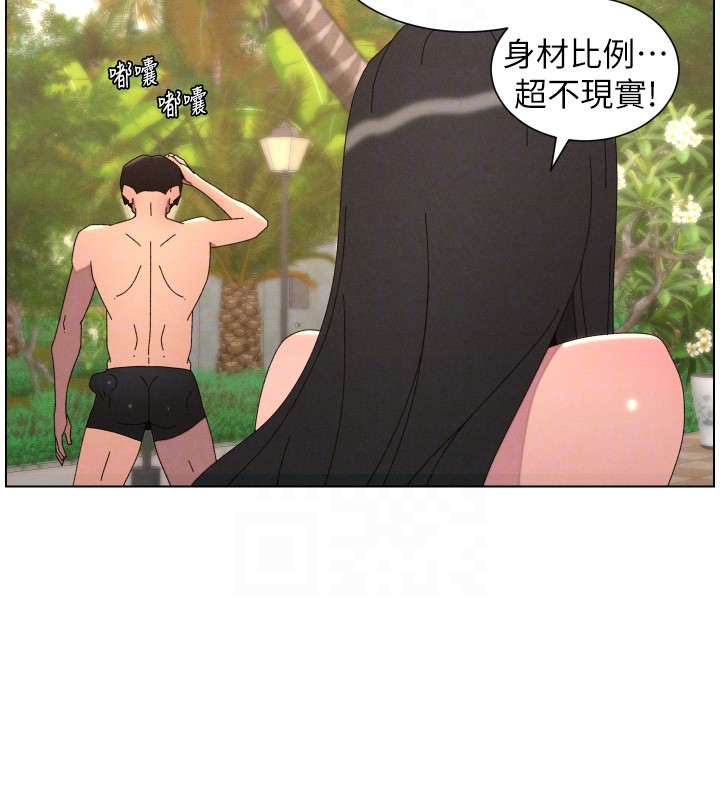 第95话-砲友出道当艺人?!