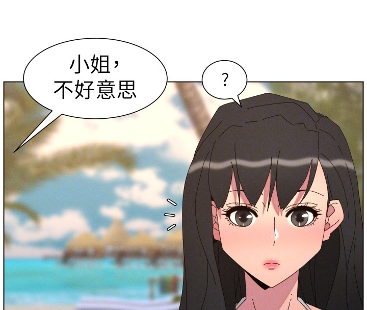 第95话-砲友出道当艺人?!