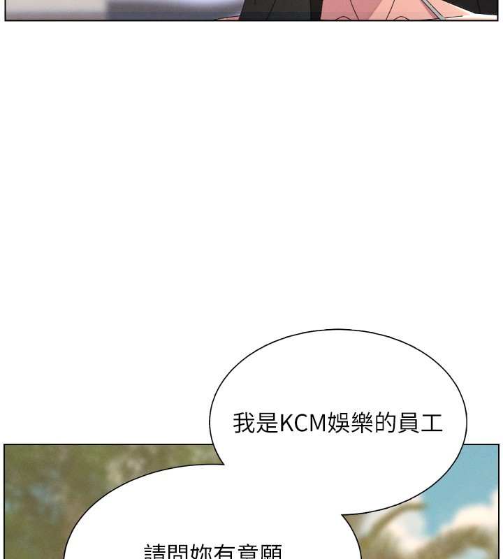 第95话-砲友出道当艺人?!